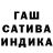 Канабис тримм Olga Ikanina