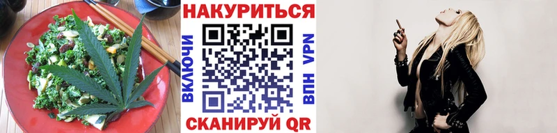 Cannafood конопля  Купить где  Усинск 