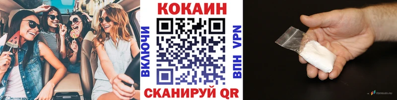 КОКАИН Эквадор  Купить  Усинск 