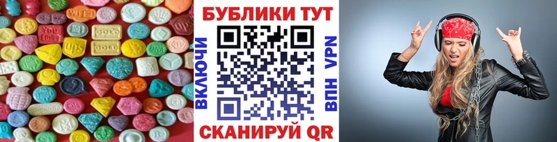 Ecstasy бентли  Купить закладки  Усинск 