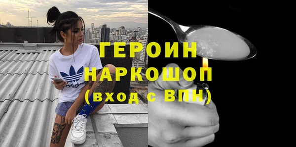 мескалин Магадан