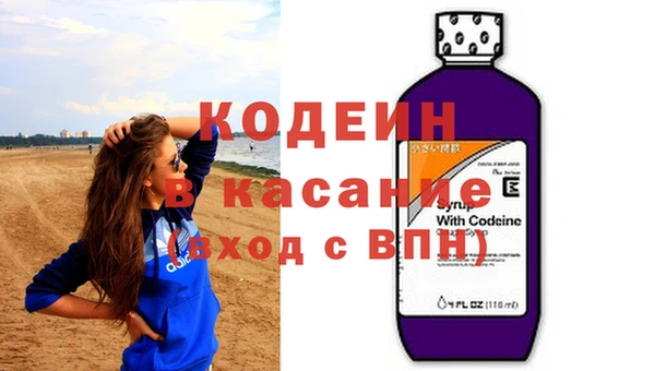 мескалин Магадан