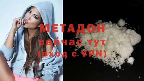 мескалин Магадан