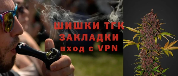 мескалин Магадан