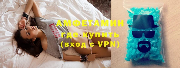 каннабис Магас
