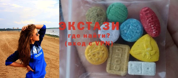 мескалин Магадан