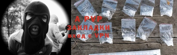 мескалин Магадан
