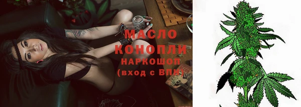 каннабис Магас