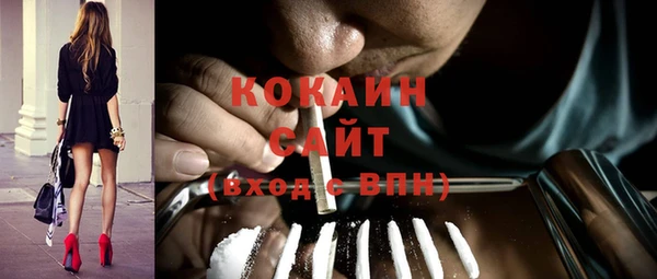 мескалин Магадан