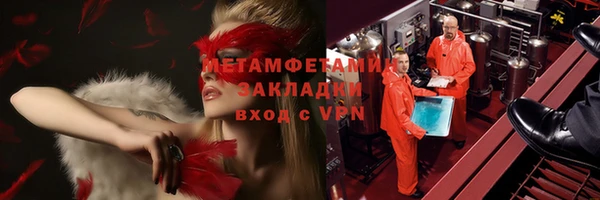 герыч Майский