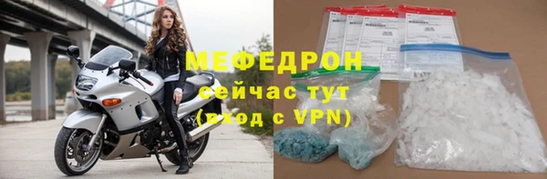 герыч Майский
