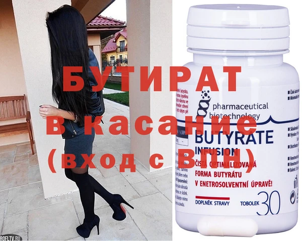 каннабис Магас