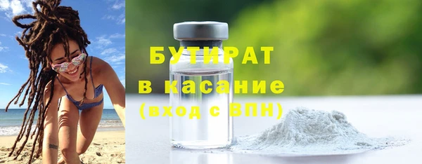каннабис Магас