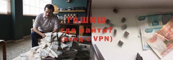 каннабис Магас