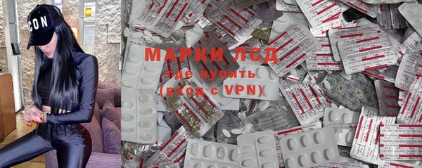 каннабис Магас