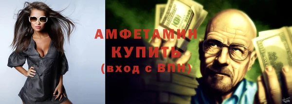 герыч Майский