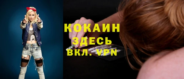 каннабис Магас