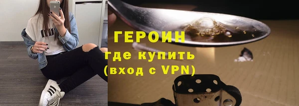 каннабис Магас