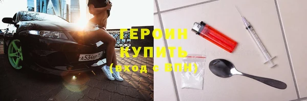 каннабис Магас