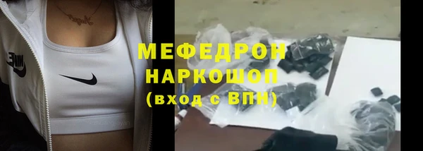 каннабис Магас