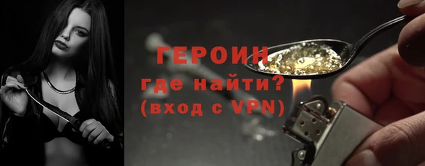 каннабис Магас