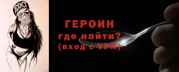 герыч Майский