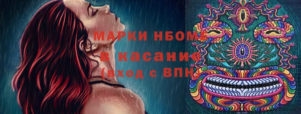 герыч Майский