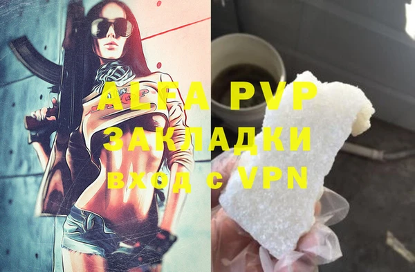 каннабис Магас