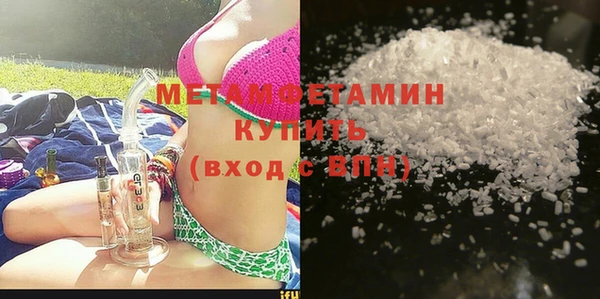 каннабис Магас