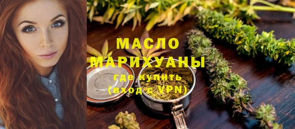 каннабис Магас