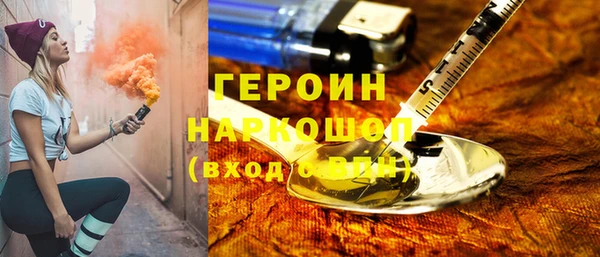 мескалин Магадан