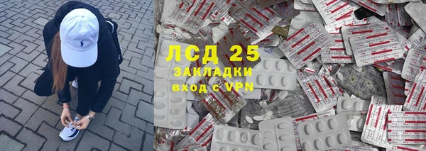 мескалин Магадан