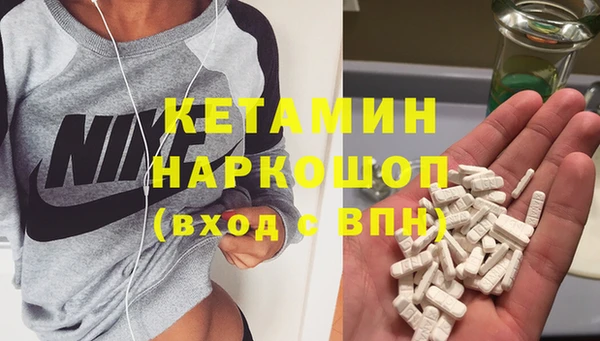 мескалин Магадан