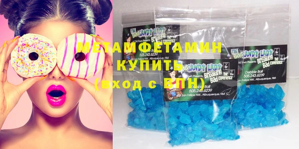 мескалин Магадан