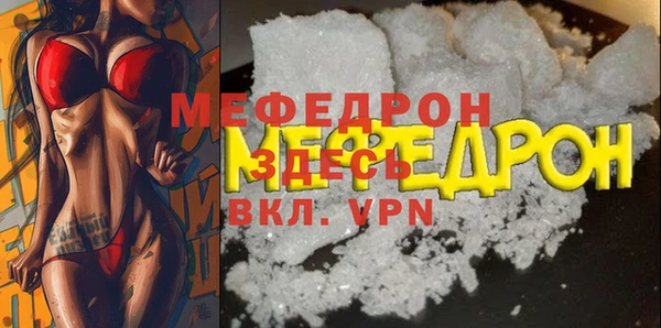 герыч Майский