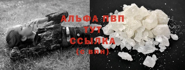мескалин Магадан