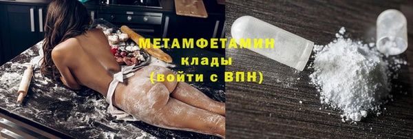 каннабис Магас