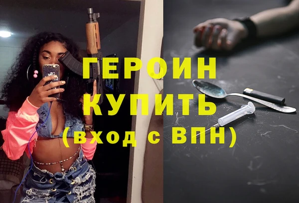 герыч Майский