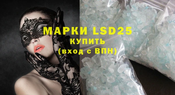 герыч Майский