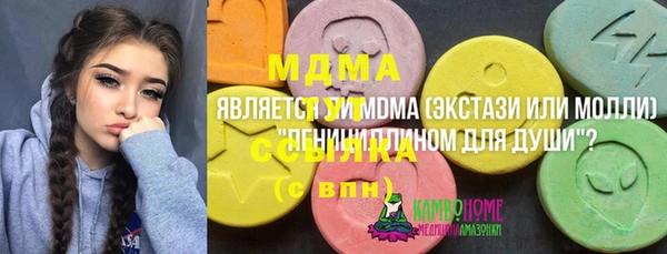 мескалин Магадан