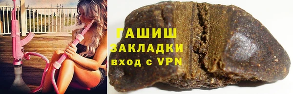герыч Майский