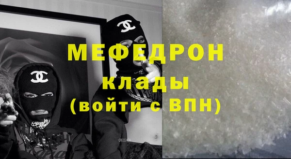 мескалин Магадан