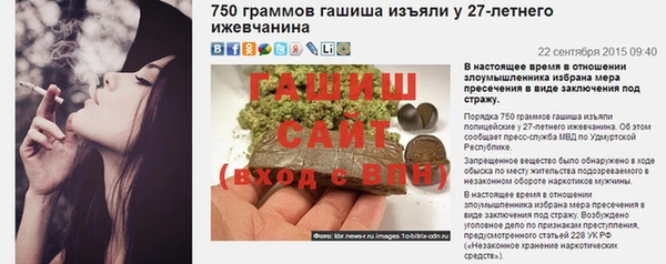 мескалин Магадан