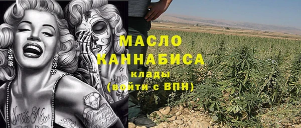 герыч Майский