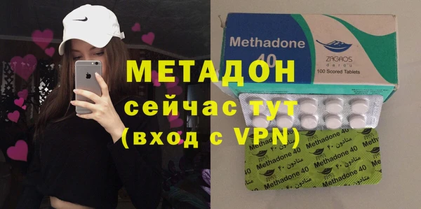 каннабис Магас