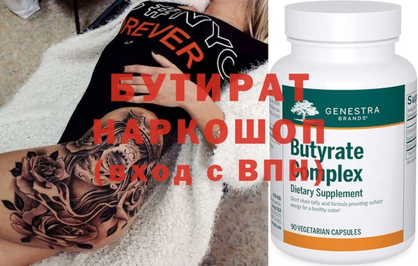 герыч Майский