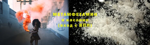 герыч Майский