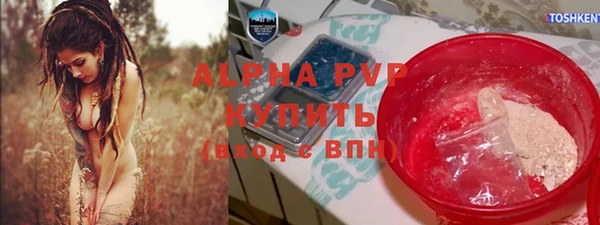 мескалин Магадан