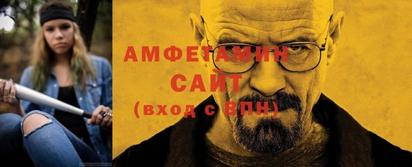 каннабис Магас