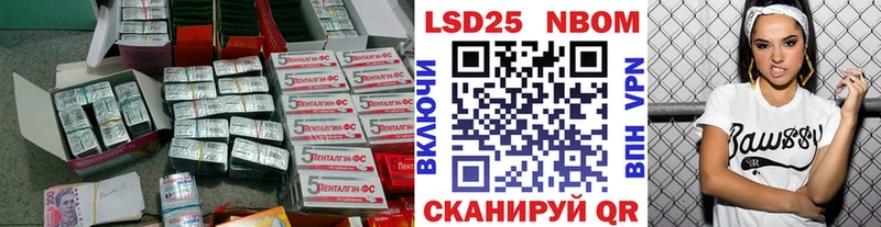 Лсд 25 экстази ecstasy  Купить где  Усинск 